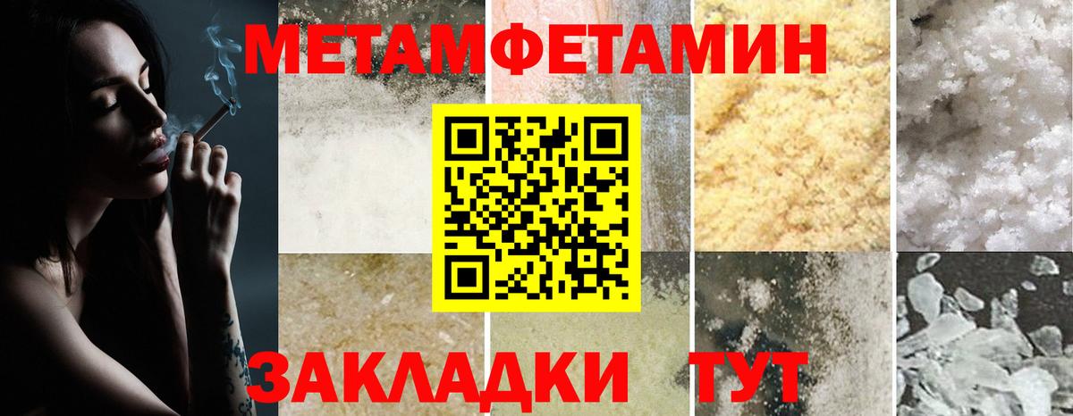 Амфетамин VHQ Уварово