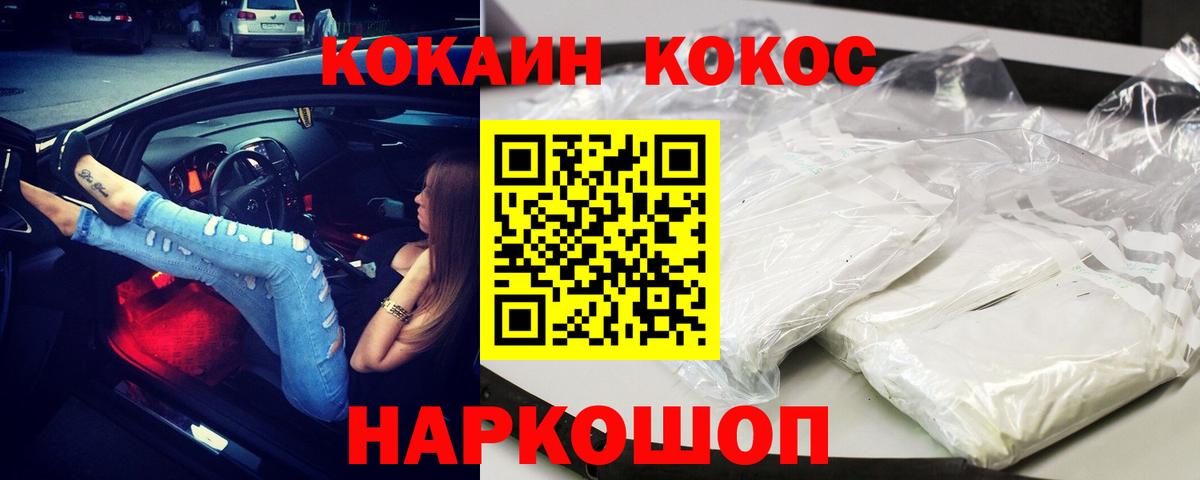 Cocaine Перу  COCAIN  Уварово  Вход с VPN  даркнет сайт  Кокаин Колумбийский 
