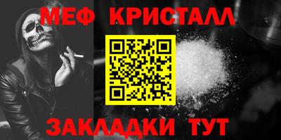 амфетамин Будённовск