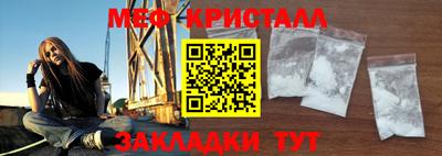 амфетамин Будённовск