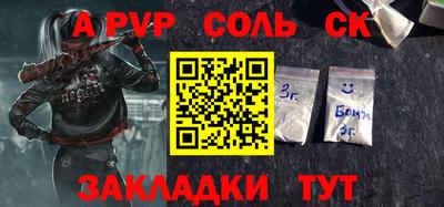 амфетамин Будённовск
