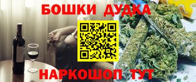 дистиллят марихуана Бузулук