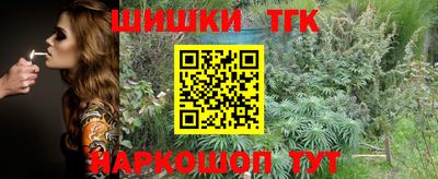 дистиллят марихуана Бузулук