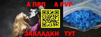 дистиллят марихуана Бузулук