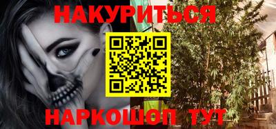 дистиллят марихуана Бузулук