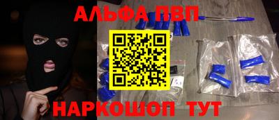 амфетамин Будённовск