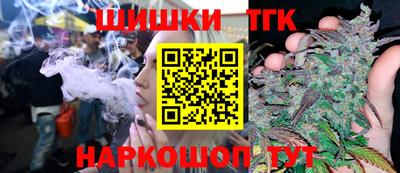 дистиллят марихуана Бузулук