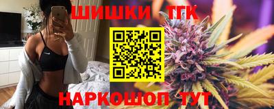дистиллят марихуана Бузулук