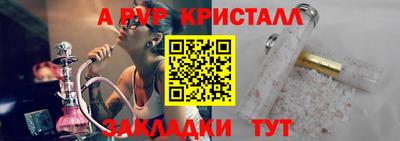 амфетамин Будённовск