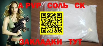 дистиллят марихуана Бузулук