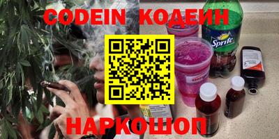 амфетамин Будённовск