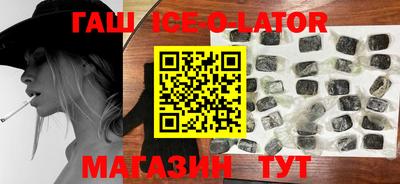 амфетамин Будённовск