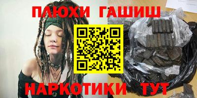 дистиллят марихуана Бузулук