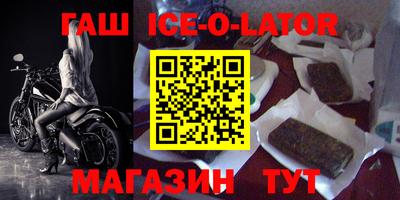 амфетамин Будённовск