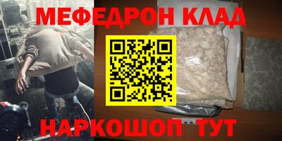 амфетамин Будённовск