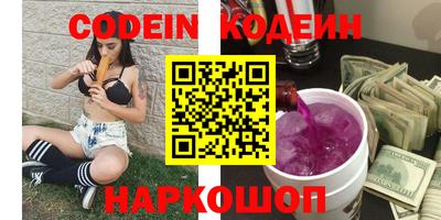 амфетамин Будённовск