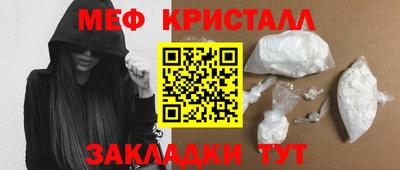 mdma Бугуруслан