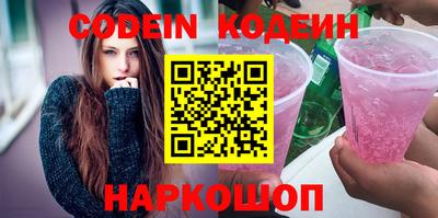 амфетамин Будённовск