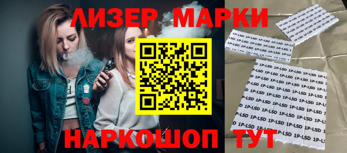 ЛСД экстази кислота  Вход с VPN  LSD-25 экстази ecstasy  мега ссылки  Уварово 