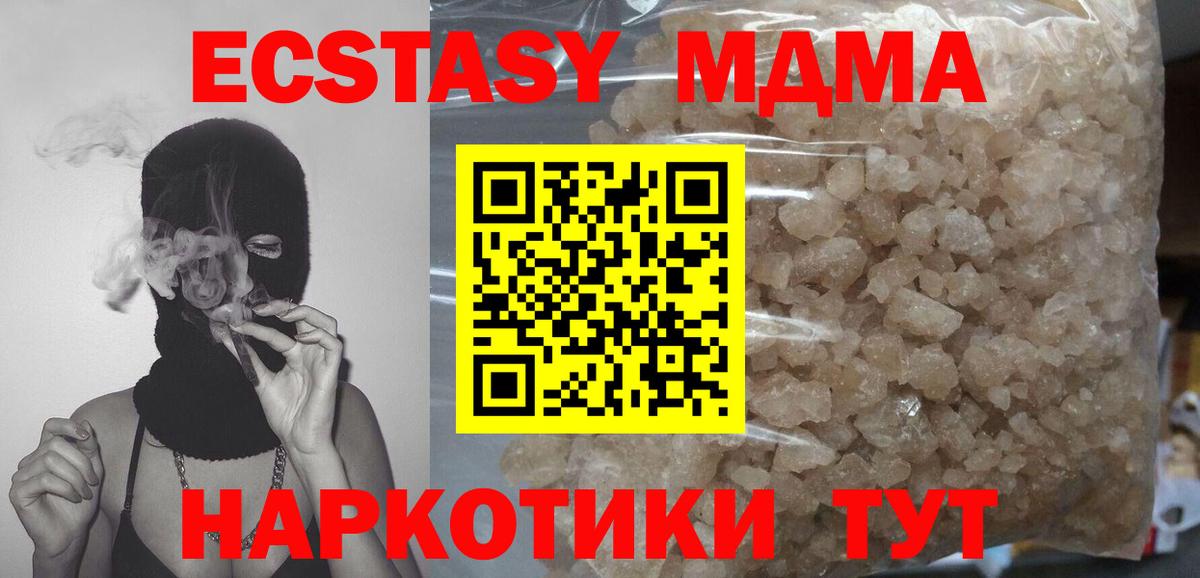MDMA VHQ Уварово