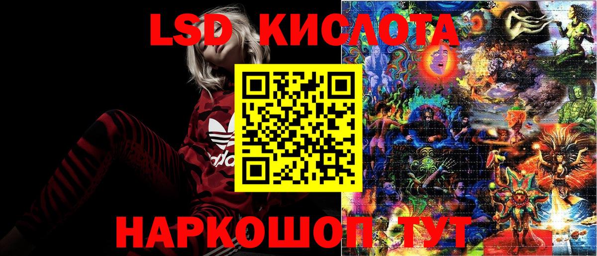 Наркотические марки  Марки 25I-NBOMe 1,8мг  Вход с VPN  Марки 25I-NBOMe 1,8мг  Уварово 