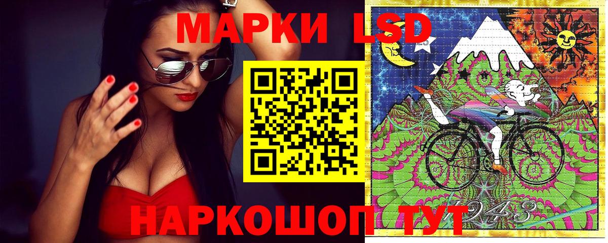 Марки 25I-NBOMe 1,5мг Уварово