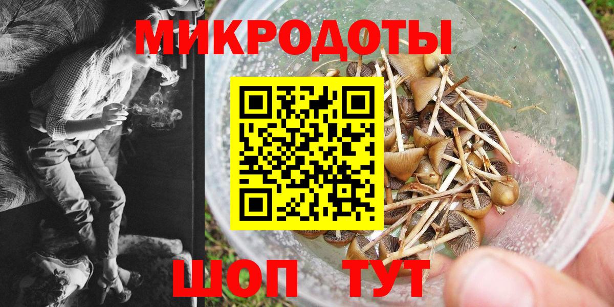 Уварово  Галлюциногенные грибы мухоморы  цена   Вход с VPN  Галлюциногенные грибы мицелий 