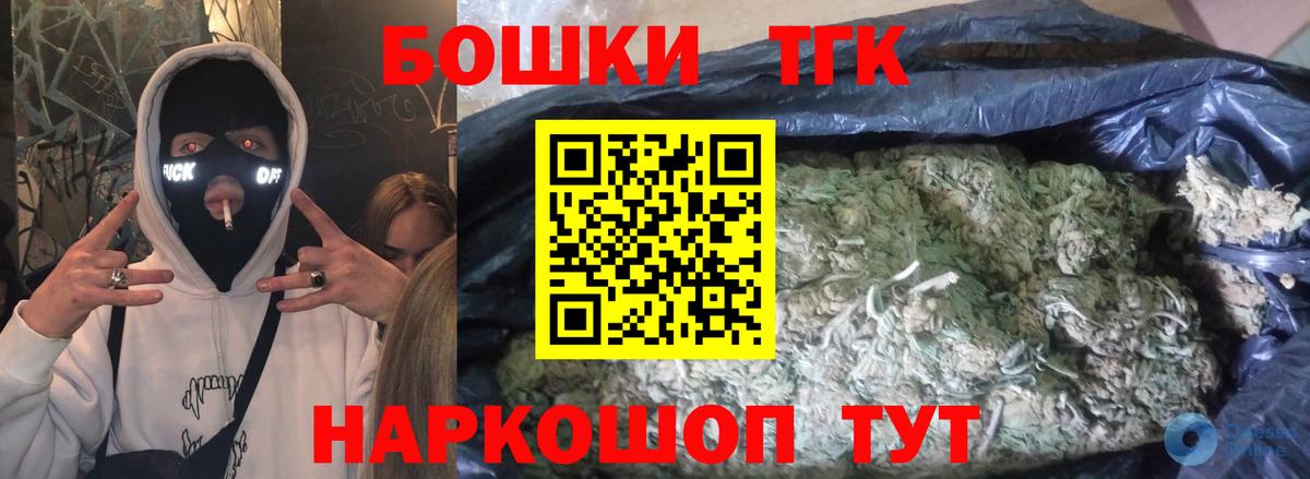 Марихуана тримм Уварово